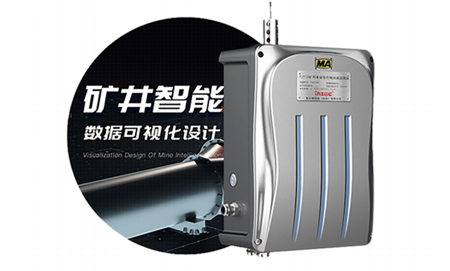 礦用本安型油液介電常數傳感器：守護煤礦設備穩(wěn)定運行的智能利器圖1